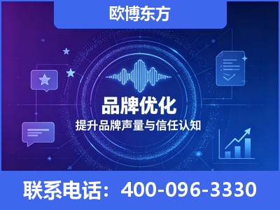 桐乡-品牌数字认知资产